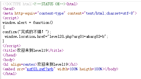 xss-labs靶场-第十九关 FLASH XSS - 作者:知非知非知非 xss-labs靶场-第十九关 FLASH XSS - 作者:知非知非知非