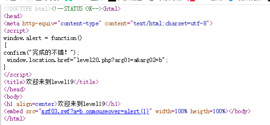 xss-labs靶场-第十九关 FLASH XSS - 作者:知非知非知非 xss-labs靶场-第十九关 FLASH XSS - 作者:知非知非知非