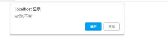 xss-labs靶场-第十九关 FLASH XSS - 作者:知非知非知非 xss-labs靶场-第十九关 FLASH XSS - 作者:知非知非知非