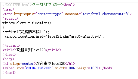 xss-labs靶场-第二十关 FLASH XSS -续 - 作者:知非知非知非 xss-labs靶场-第二十关 FLASH XSS -续 - 作者:知非知非知非