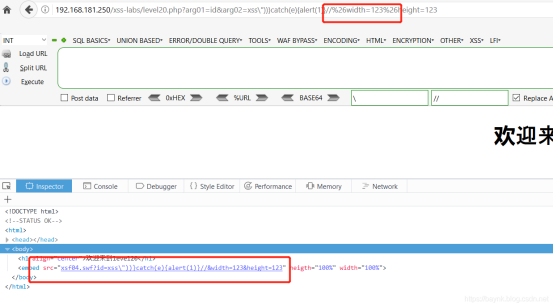 xss-labs靶场-第二十关 FLASH XSS -续 - 作者:知非知非知非 xss-labs靶场-第二十关 FLASH XSS -续 - 作者:知非知非知非