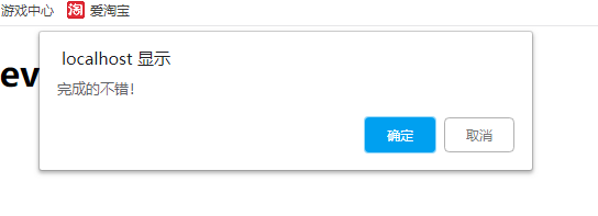 xss-labs靶场-第二十关 FLASH XSS -续 - 作者:知非知非知非 xss-labs靶场-第二十关 FLASH XSS -续 - 作者:知非知非知非