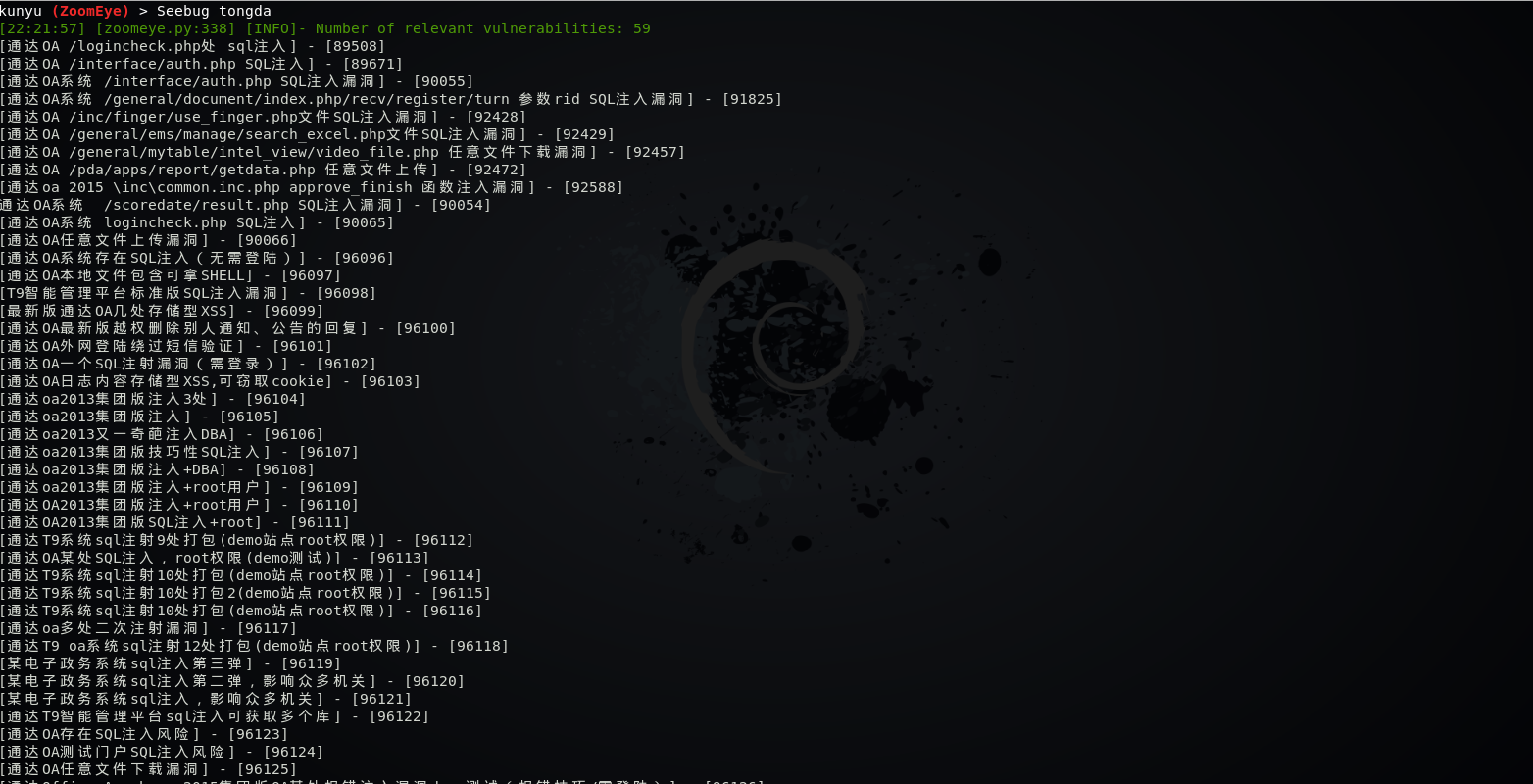 Kunyu(坤舆)-基于 ZoomEye API 的高效信息收集工具 - 作者:知道创宇404实验室 Kunyu(坤舆)-基于 ZoomEye API 的高效信息收集工具 - 作者:知道创宇404实验室