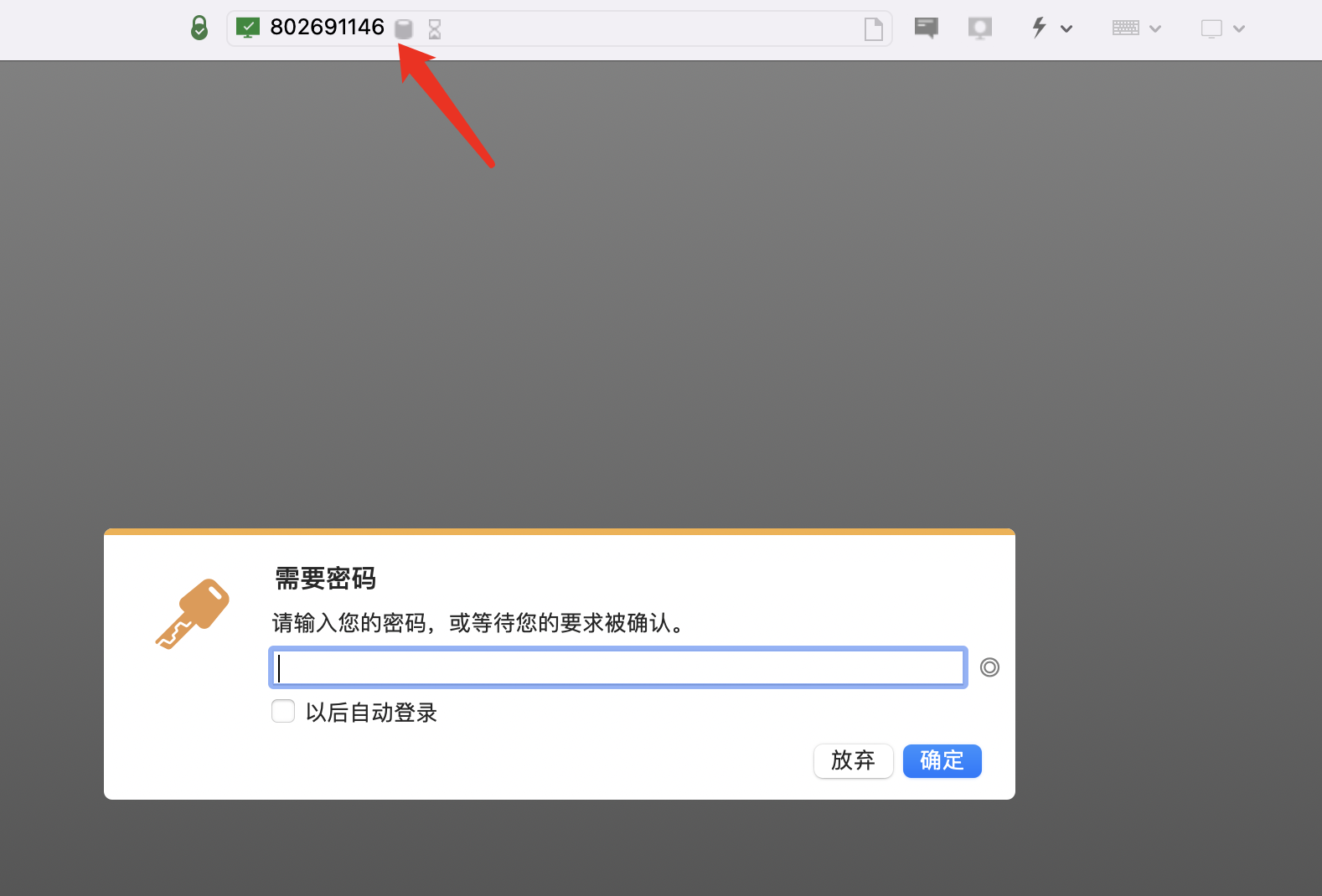 内网渗透-使用anydesk进行远控 - 作者:yuaneuro 内网渗透-使用anydesk进行远控 - 作者:yuaneuro