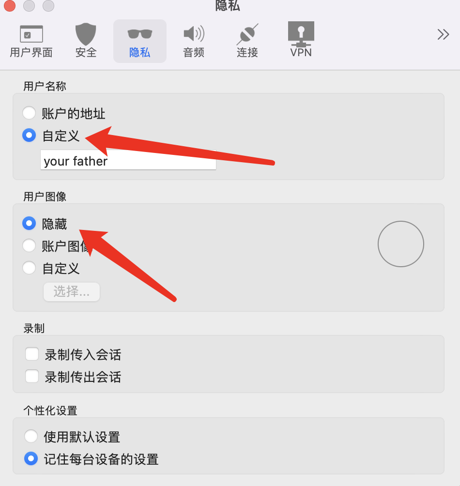 内网渗透-使用anydesk进行远控 - 作者:yuaneuro 内网渗透-使用anydesk进行远控 - 作者:yuaneuro