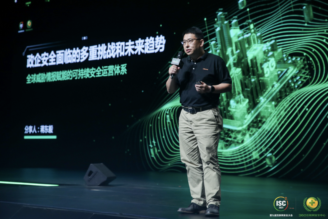 山石网科蒋东毅:网络空间的光速可达属性,注定了攻防双方资源难以对等 - 作者:Hillstone 山石网科蒋东毅:网络空间的光速可达属性,注定了攻防双方资源难以对等 - 作者:Hillstone