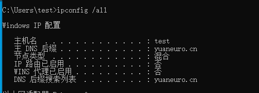 内网渗透-内网信息收集 - 作者:yuaneuro 内网渗透-内网信息收集 - 作者:yuaneuro