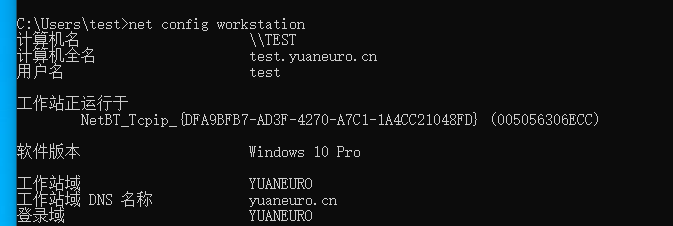 内网渗透-内网信息收集 - 作者:yuaneuro 内网渗透-内网信息收集 - 作者:yuaneuro