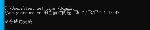 内网渗透-内网信息收集 - 作者:yuaneuro 内网渗透-内网信息收集 - 作者:yuaneuro