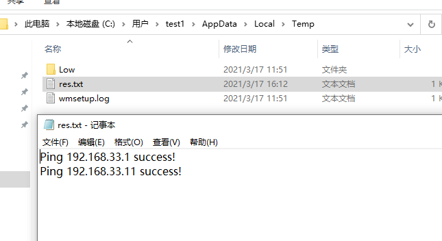 内网渗透-内网信息收集 - 作者:yuaneuro 内网渗透-内网信息收集 - 作者:yuaneuro