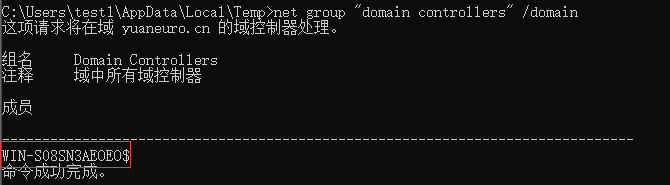 内网渗透-内网信息收集 - 作者:yuaneuro 内网渗透-内网信息收集 - 作者:yuaneuro
