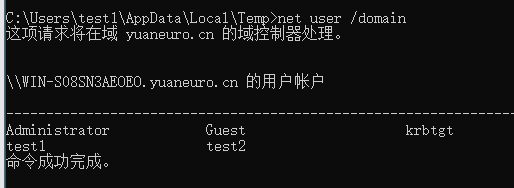 内网渗透-内网信息收集 - 作者:yuaneuro 内网渗透-内网信息收集 - 作者:yuaneuro