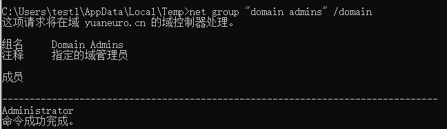 内网渗透-内网信息收集 - 作者:yuaneuro 内网渗透-内网信息收集 - 作者:yuaneuro