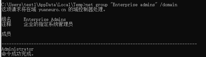 内网渗透-内网信息收集 - 作者:yuaneuro 内网渗透-内网信息收集 - 作者:yuaneuro