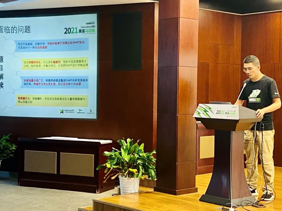 东奥赛场之外,黑客马拉松历经48小时鏖战 - 作者:绿盟科技 东奥赛场之外,黑客马拉松历经48小时鏖战 - 作者:绿盟科技
