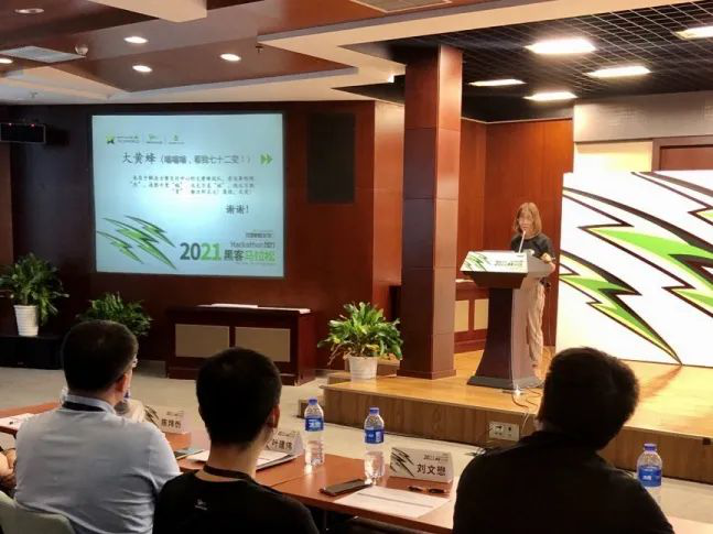 东奥赛场之外,黑客马拉松历经48小时鏖战 - 作者:绿盟科技 东奥赛场之外,黑客马拉松历经48小时鏖战 - 作者:绿盟科技