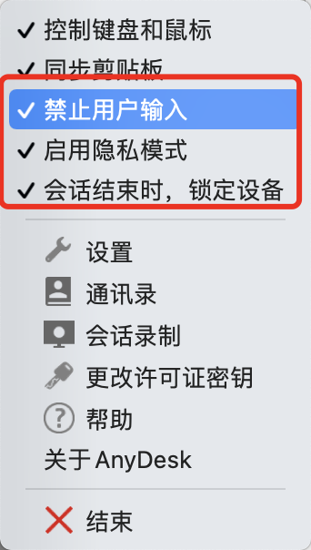 内网渗透-使用anydesk进行远控 - 作者:yuaneuro 内网渗透-使用anydesk进行远控 - 作者:yuaneuro