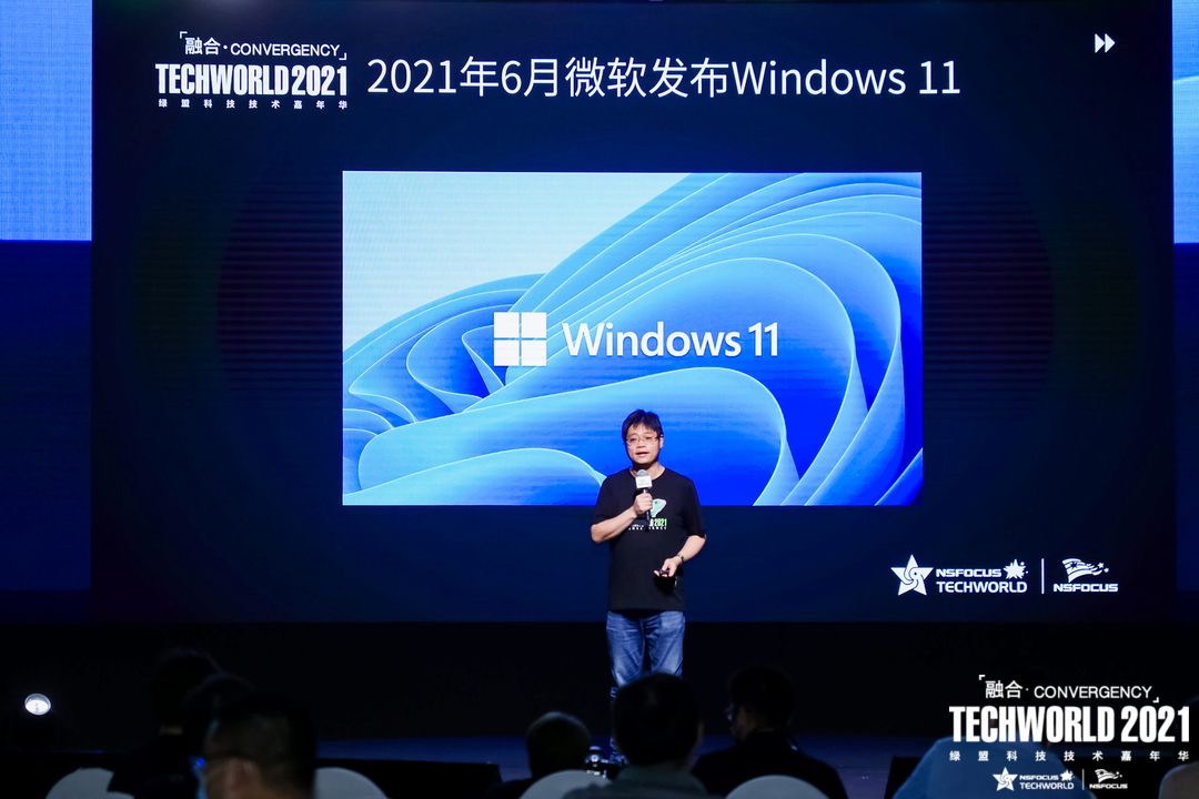 TechWorld2021技术嘉年华,解锁“不一样”的技术盛会 - 作者:绿盟科技 TechWorld2021技术嘉年华,解锁“不一样”的技术盛会 - 作者:绿盟科技