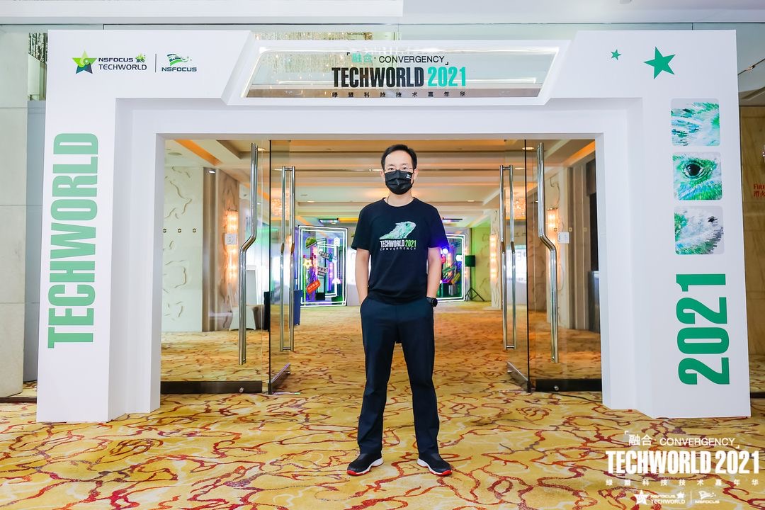 TechWorld2021技术嘉年华,解锁“不一样”的技术盛会 - 作者:绿盟科技 TechWorld2021技术嘉年华,解锁“不一样”的技术盛会 - 作者:绿盟科技