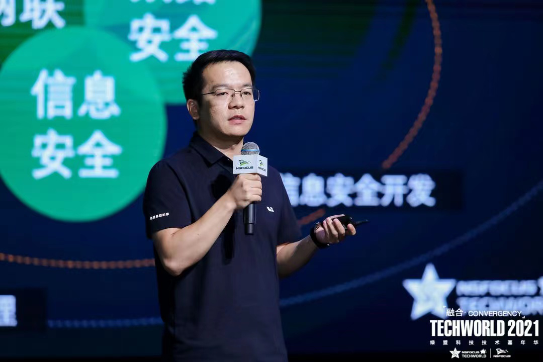 点燃 “智能引擎”| 车联网融合的安全之道 - 作者:绿盟科技 点燃 “智能引擎”| 车联网融合的安全之道 - 作者:绿盟科技
