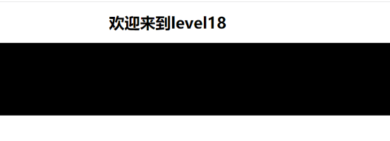 xss-labs靶场-第十八关 EMBED XSS-续 - 作者:知非知非知非 xss-labs靶场-第十八关 EMBED XSS-续 - 作者:知非知非知非