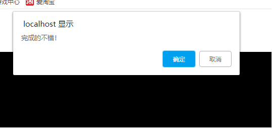 xss-labs靶场-第十八关 EMBED XSS-续 - 作者:知非知非知非 xss-labs靶场-第十八关 EMBED XSS-续 - 作者:知非知非知非
