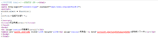 xss-labs靶场-第十七关 EMBED XSS - 作者:知非知非知非 xss-labs靶场-第十七关 EMBED XSS - 作者:知非知非知非