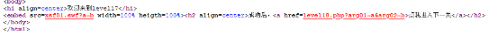 xss-labs靶场-第十七关 EMBED XSS - 作者:知非知非知非 xss-labs靶场-第十七关 EMBED XSS - 作者:知非知非知非