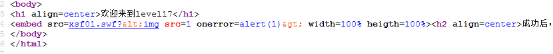 xss-labs靶场-第十七关 EMBED XSS - 作者:知非知非知非 xss-labs靶场-第十七关 EMBED XSS - 作者:知非知非知非