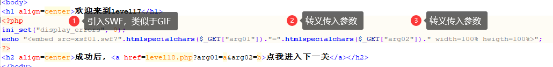xss-labs靶场-第十七关 EMBED XSS - 作者:知非知非知非 xss-labs靶场-第十七关 EMBED XSS - 作者:知非知非知非