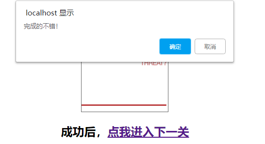 xss-labs靶场-第十七关 EMBED XSS - 作者:知非知非知非 xss-labs靶场-第十七关 EMBED XSS - 作者:知非知非知非