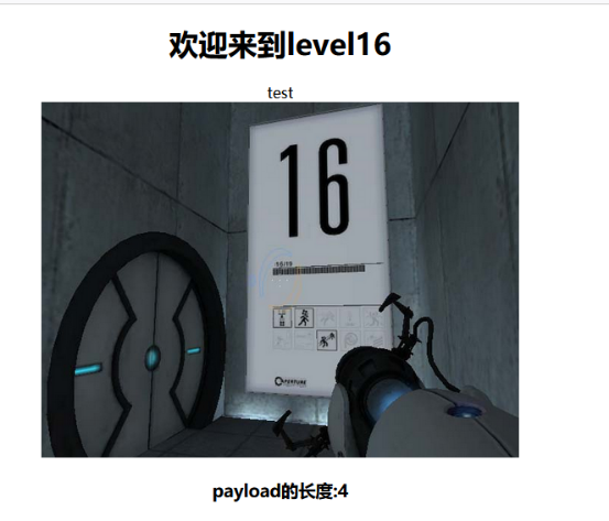 xss-labs靶场-第十六关 空格绕过 XSS - 作者:知非知非知非-安全小百科