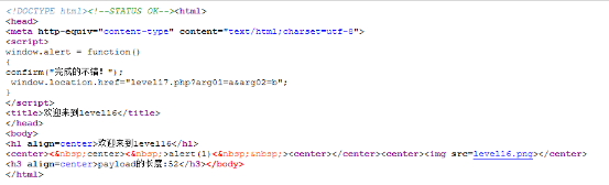 xss-labs靶场-第十六关 空格绕过 XSS - 作者:知非知非知非 xss-labs靶场-第十六关 空格绕过 XSS - 作者:知非知非知非