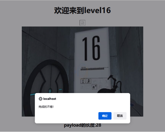 xss-labs靶场-第十六关 空格绕过 XSS - 作者:知非知非知非 xss-labs靶场-第十六关 空格绕过 XSS - 作者:知非知非知非