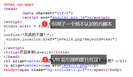 xss-labs靶场-第十五关 ng-include XSS - 作者:知非知非知非 xss-labs靶场-第十五关 ng-include XSS - 作者:知非知非知非