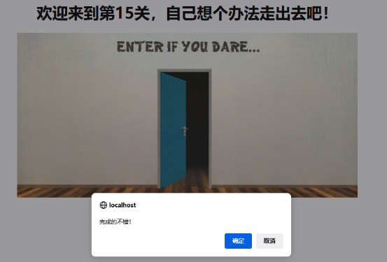 xss-labs靶场-第十五关 ng-include XSS - 作者:知非知非知非 xss-labs靶场-第十五关 ng-include XSS - 作者:知非知非知非