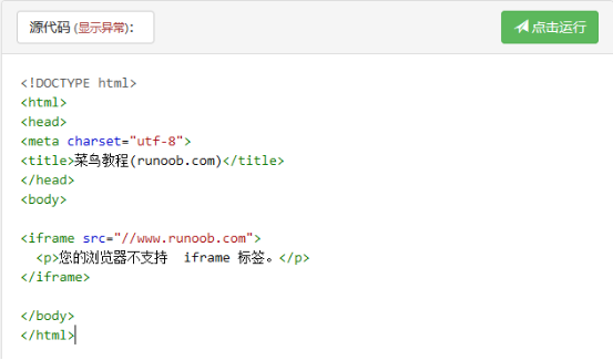 xss-labs靶场-第十四关 iframe和exif xss漏洞 - 作者:知非知非知非 xss-labs靶场-第十四关 iframe和exif xss漏洞 - 作者:知非知非知非