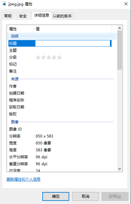 xss-labs靶场-第十四关 iframe和exif xss漏洞 - 作者:知非知非知非 xss-labs靶场-第十四关 iframe和exif xss漏洞 - 作者:知非知非知非