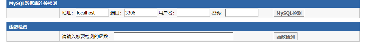 内网靶场1 - 作者:sffgvdgdx 内网靶场1 - 作者:sffgvdgdx