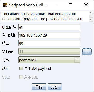 内网靶场1 - 作者:sffgvdgdx 内网靶场1 - 作者:sffgvdgdx