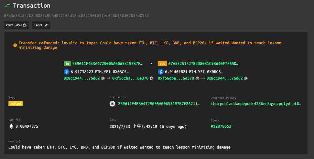 THORChain 连遭三击,黑客会是同一个吗? - 作者:SlowMist慢雾科技 THORChain 连遭三击,黑客会是同一个吗? - 作者:SlowMist慢雾科技