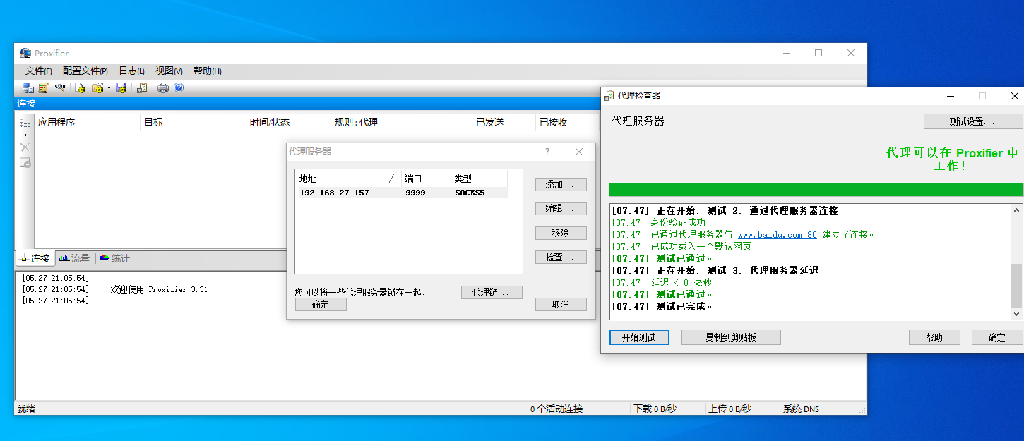 内网隐藏通信隧道技术——EW隧道 - 作者:YLionYLion 内网隐藏通信隧道技术——EW隧道 - 作者:YLionYLion