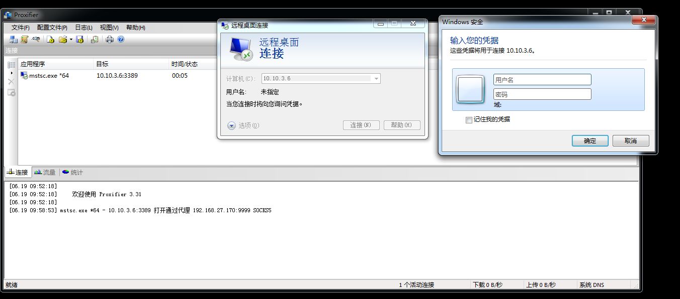 内网隐藏通信隧道技术——EW隧道 - 作者:YLionYLion 内网隐藏通信隧道技术——EW隧道 - 作者:YLionYLion