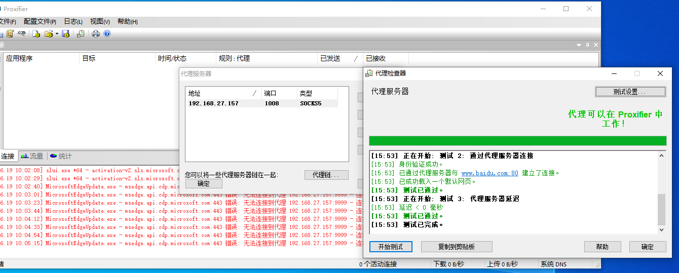 内网隐藏通信隧道技术——EW隧道 - 作者:YLionYLion 内网隐藏通信隧道技术——EW隧道 - 作者:YLionYLion