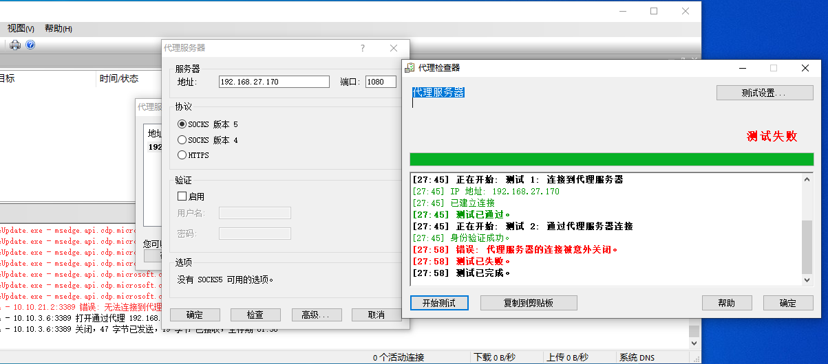 内网隐藏通信隧道技术——EW隧道 - 作者:YLionYLion 内网隐藏通信隧道技术——EW隧道 - 作者:YLionYLion