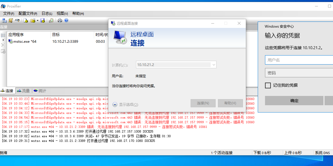 内网隐藏通信隧道技术——EW隧道 - 作者:YLionYLion 内网隐藏通信隧道技术——EW隧道 - 作者:YLionYLion