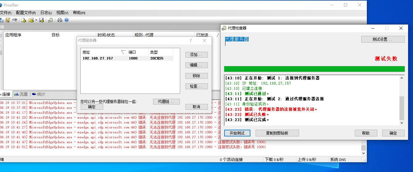 内网隐藏通信隧道技术——EW隧道 - 作者:YLionYLion 内网隐藏通信隧道技术——EW隧道 - 作者:YLionYLion
