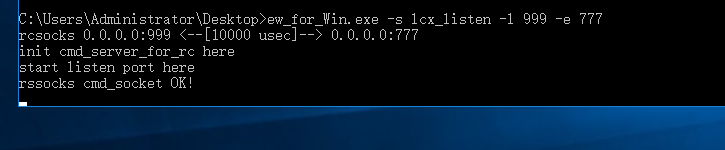 内网隐藏通信隧道技术——EW隧道 - 作者:YLionYLion 内网隐藏通信隧道技术——EW隧道 - 作者:YLionYLion