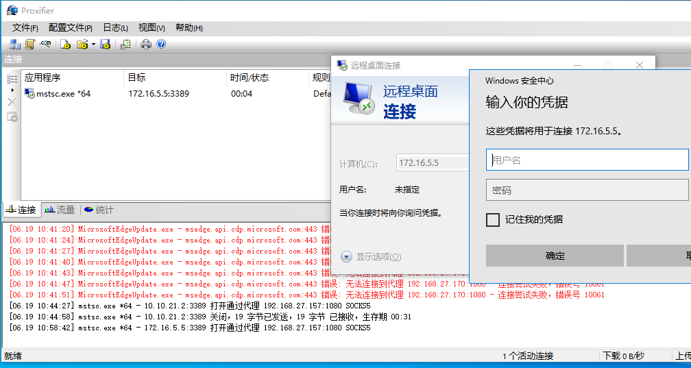 内网隐藏通信隧道技术——EW隧道 - 作者:YLionYLion 内网隐藏通信隧道技术——EW隧道 - 作者:YLionYLion