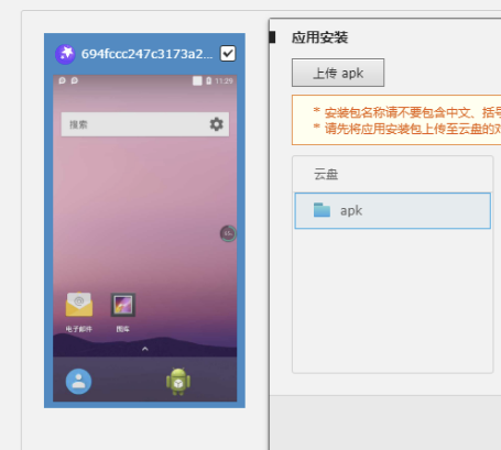 深度 | 群控进化史,黑产攻击效率提升带来的防守困境 - 作者:永安在线 深度 | 群控进化史,黑产攻击效率提升带来的防守困境 - 作者:永安在线